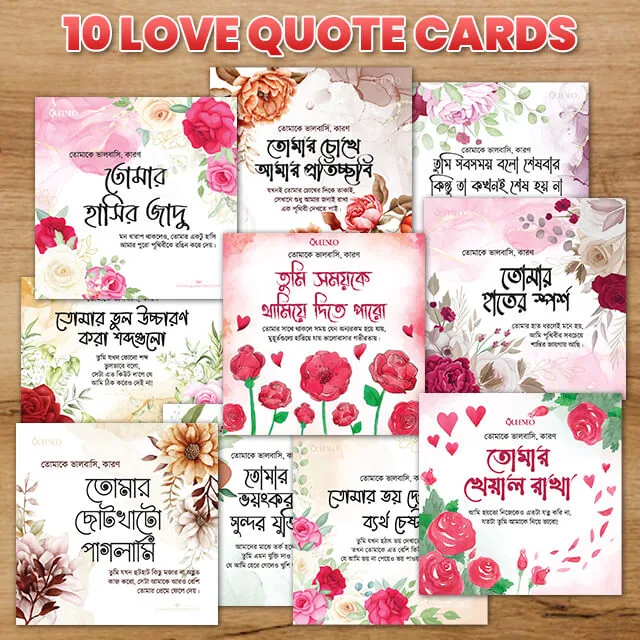 4heart-v4-cards-pic-4